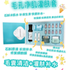 纤芳集毛孔净肌灌肤套 商品缩略图1