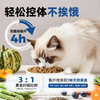 伯纳天纯幼/成猫粮泌尿舒护/体重管理1.5kg/5kg/10kg/5.4kg 商品缩略图7