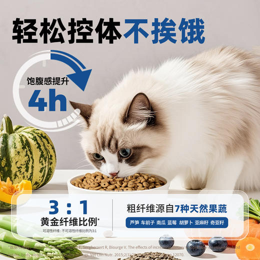 伯纳天纯幼/成猫粮泌尿舒护/体重管理1.5kg/5kg/10kg/5.4kg 商品图7