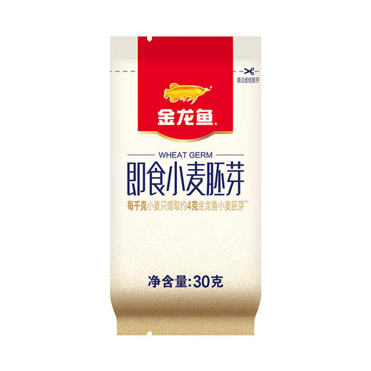 ASZ 金龙鱼小麦胚芽（30g*16）*2 商品图3