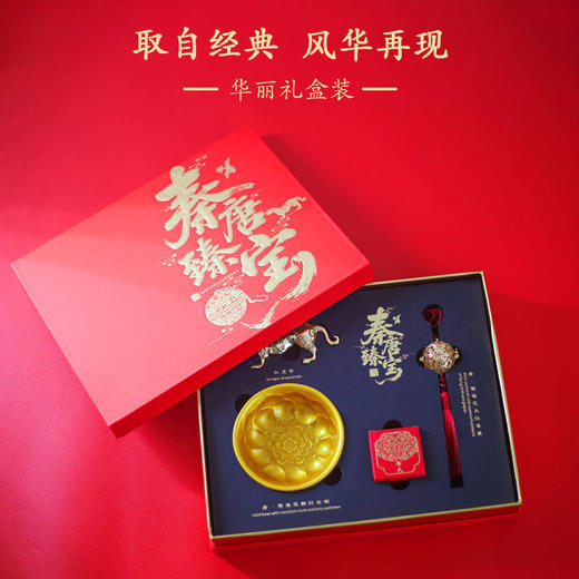 D-SFS 秦唐臻宝三件套（香囊 虎符 金碗） 商品图3