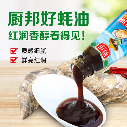 厨邦 美食记礼盒6件套B01 商品图8