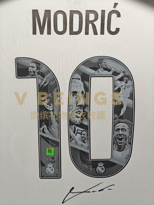 收藏系列 莫德里奇 皇马队 25/26纪念版 亲笔签名球衣 商品图2
