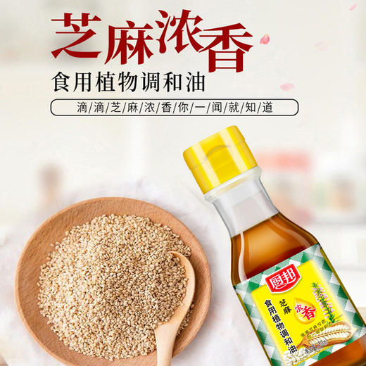 厨邦 多一点美味礼盒5件套1130ml+210g 商品图5