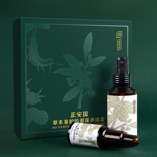 正安 草本奢护脸部保养组合 以油养肤抚肤人参入方自然芳香 轻熟龄皮肤皱纹细纹干燥敏感女性礼物 中式护肤品 面部精华油30ml+橙花纯露100ml 商品图0