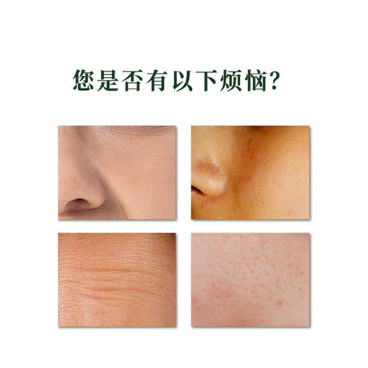 正安 草本奢护脸部保养组合 以油养肤抚肤人参入方自然芳香 轻熟龄皮肤皱纹细纹干燥敏感女性礼物 中式护肤品 面部精华油30ml+橙花纯露100ml 商品图1