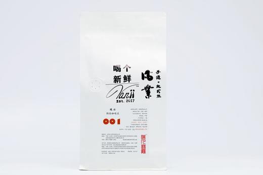 凡业咖啡 ARABICA咖啡豆袋装 云南产地咖啡豆 227g/454g 商品图1