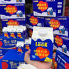 光明常温奶 商品缩略图1