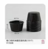 淋膜双面纯黑卷口纸杯/100个*1条 商品缩略图0