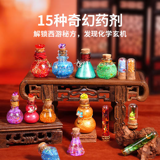 图益Craftoi系列-魔药世界-祥福玲珑坊 商品图2