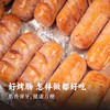 95%黑猪肉爆汁烤肠400克/盒 28黄金肥瘦比口感Q弹紧实配料纯净(dbxb) 商品缩略图3