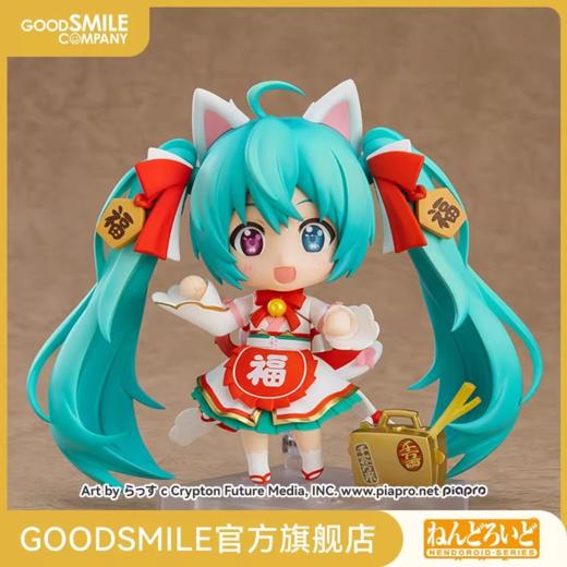 【GSC现货】粘土人 初音未来 招财MIKU Ver. 商品图0
