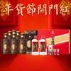【年货节开门红】习酒 匠工九酿 酱香型 53度 500ml x6整箱+习酒 圆习酒礼盒 酱香型 53度 500ml*2 商品缩略图0