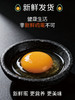 有机零抗五彩鸡蛋 商品缩略图1