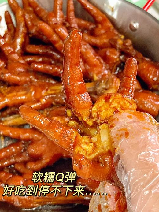 香辣鸡爪200g 6~7个 商品图1