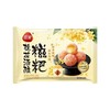 【新品尝鲜6.9元/包】三全桂花酒酿糍粑240G（12粒装） 商品缩略图4
