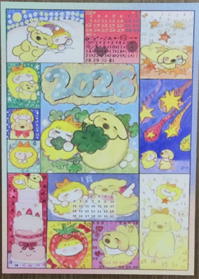 成都 炸虾七七丨微喷可移背胶2026年历