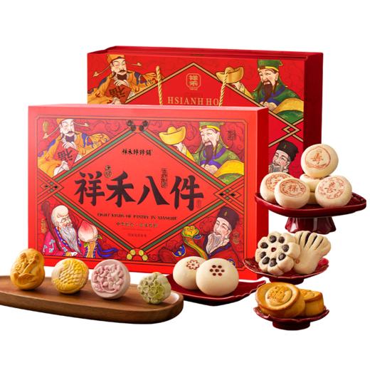 祥禾饽饽铺 2026年年货糕点礼盒 京八件1240克 商品图7