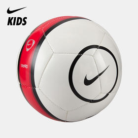 Nike Skills Total 90 足球 IH7533
