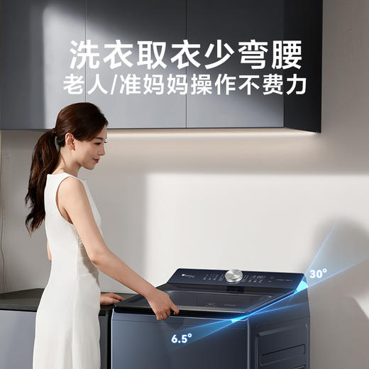 小天鹅（252269）TB12U2 波轮全自动洗衣机 瑾瑜蓝 门盖高光黑 钢化玻璃 波轮式 220V,1Ph 50Hz 商品图2