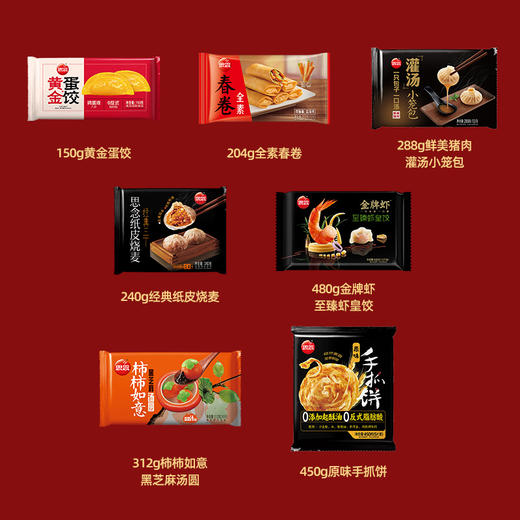 思念端午大礼包-礼品卡专享 商品图1