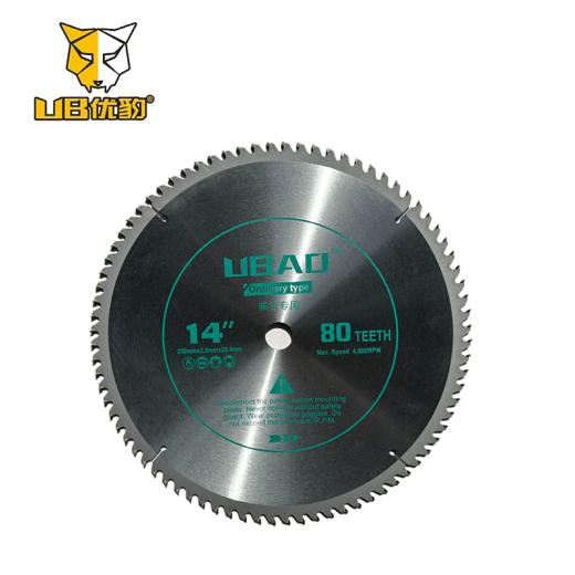 优豹柴火片 商品图2