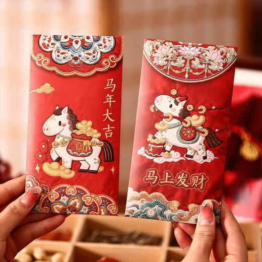 【马年创意红包】5D立体刺绣风格中式创意利是封马年新年压岁红包 商品图6