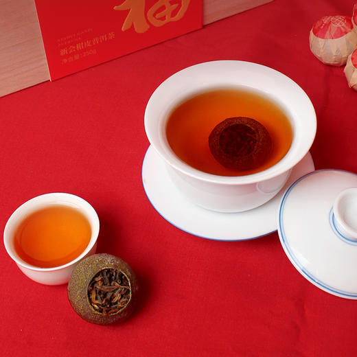 新会小青柑普洱茶【礼盒装+礼袋】金奖好茶香韵入口甘醇 严选新会柑果云南熟普 送礼送父母长辈体面  生晒吉福珍珠柑 250g/盒 商品图4