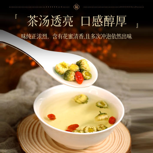 康美生活胎菊50克/罐 养生茶饮可搭配枸杞当归黄芪西洋参 商品图1