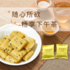 【豆乳银耳八珍糕】 商品缩略图4