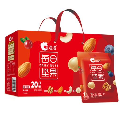 洽洽 每日坚果20日装500g （休闲零食礼盒） 商品图1