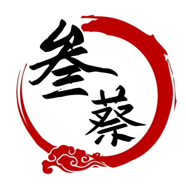 佛山市叁蔡电子商务有限公司