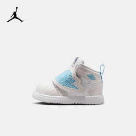 Sky Jordan 1 婴童运动鞋 HV4766