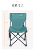 飞图乐（FTLY）苍松绿折叠椅 CDY0301/CDY0302  LP 商品缩略图3