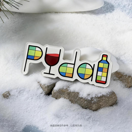 葡道冰箱题 PD Refrigerator Magnet 商品图2