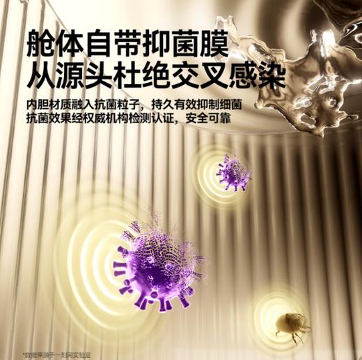 一刻间双舱内衣裤洗衣机旗舰版 商品图4