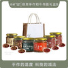 晓煮手作和牛肉酱礼盒B 商品缩略图0