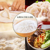 北大荒有机饺子用小麦粉2.5kg/袋 商品缩略图2