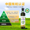 【戈壁工坊亚麻籽油】来自戈壁工坊的“液体黄金”—冷榨亚麻籽油 买2瓶 送2瓶 只要119！（2.10-2.23停发） 商品缩略图9