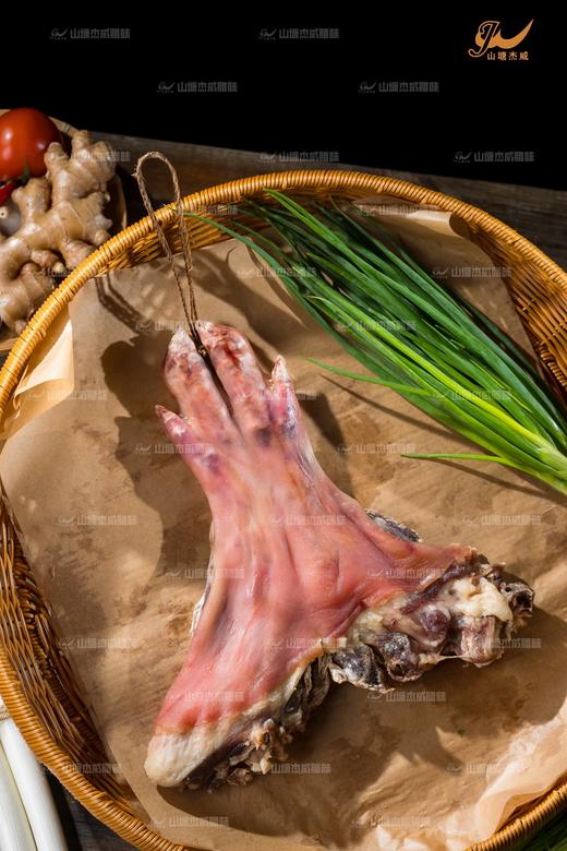 山塘杰威腊味腊猪后蹄 约2.3斤 商品图1