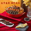 【鲍参翅宴】臻选盛宴，古法慢熬，匠心臻品，山珍海味一锅荟萃！下单即送法国伊尼特红酒*2瓶（2.14-2.24停发） 商品缩略图2