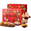 祥禾饽饽铺 2026年年货糕点礼盒 京八件1240克 商品缩略图6