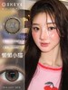 SKEYE：懒懒小猫（日抛硅水凝胶） 商品缩略图0