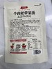 东远牛肉裙带菜汤소고기미역국460g 商品缩略图3