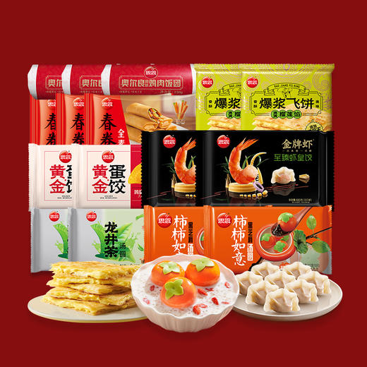 【证儿八经专属】思念大礼包 商品图0