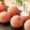 【新品尝鲜6.9元/包】三全桂花酒酿糍粑240G（12粒装） 商品缩略图2