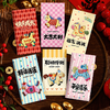 【马年创意红包】5D立体刺绣风格中式创意利是封马年新年压岁红包 商品缩略图5