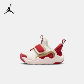 Jordan 23/7.2 EasyOn 新年系列小鲨鱼婴童运动鞋 IQ1116