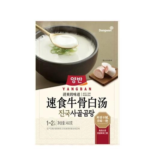 东远牛骨白汤사골곰탕460G 商品图2