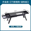 飞图乐（FTLY）升级带隔板侧抽式烧烤架 铁黑 SKJ0102 LP 商品缩略图3